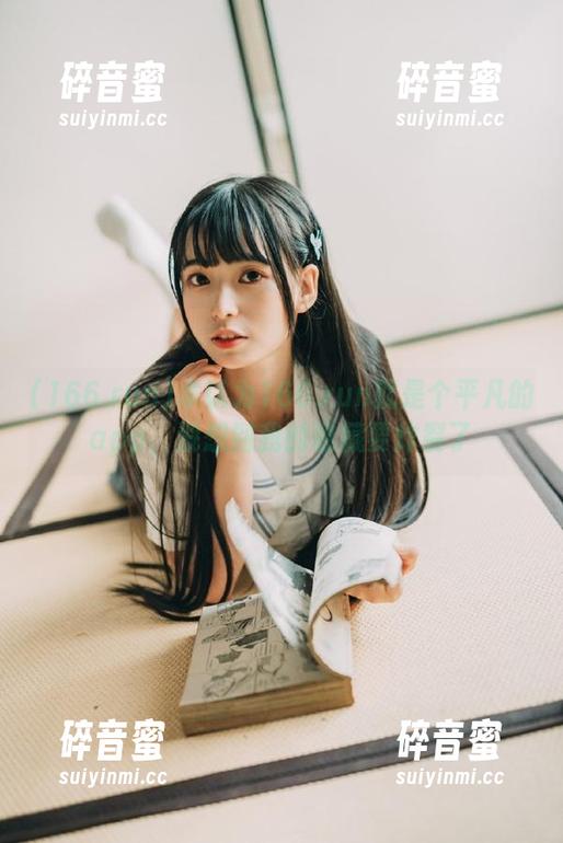 本以为166.run就是个平凡的app，没想到我的收藏要炸裂了
