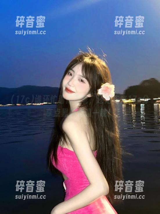 谁还忙着忙着呢，还是先来17c分享点黑料消遣一晚！