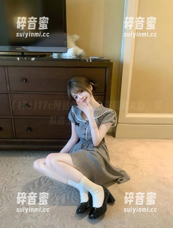17c网站今天又上演黑料大剧，买瓜路上可别被绊到！