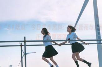 “51吃瓜”今日发布黑料：原来桂花与八卦有啥关系，正在醇厚滴落！