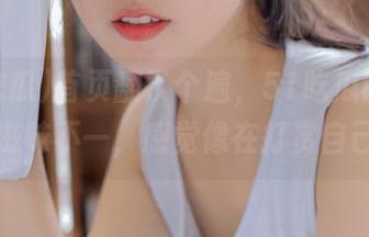 首页翻了个遍，51吃瓜的瓜真的是滋味不一，感觉像在打赏自己啊。