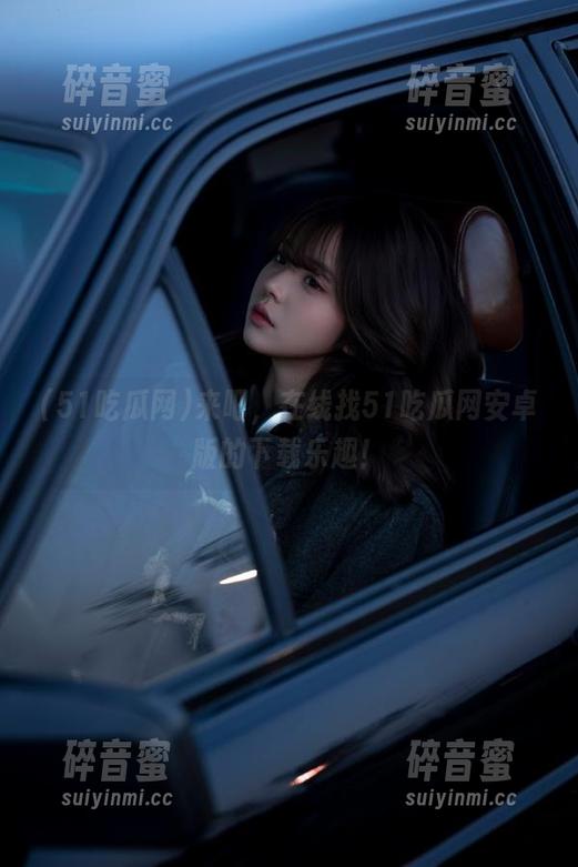 来吧，在线找51吃瓜网安卓版的下载乐趣！