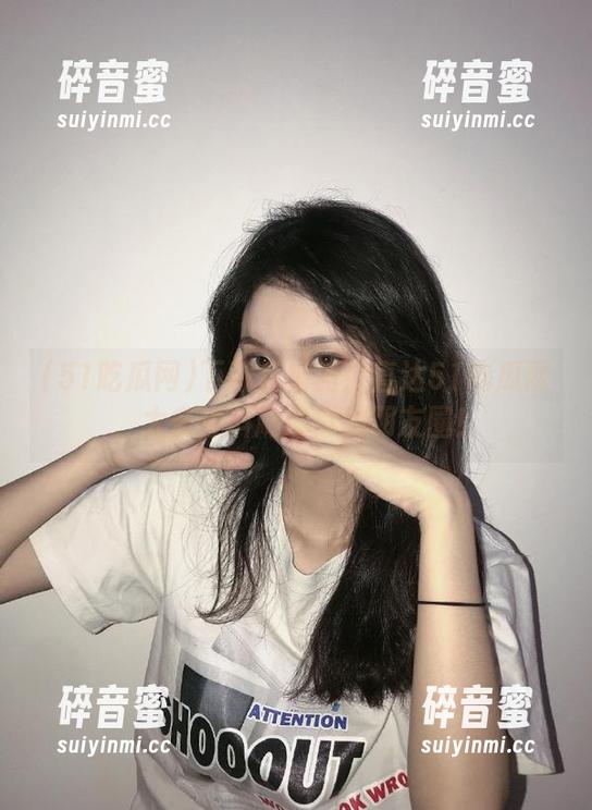 下载后悔药！直达51吃瓜网，太多爆料刷爆你的朋友圈！