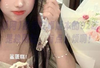 原来安卓版本的92吃瓜网总是换网址，有点小烦啊！