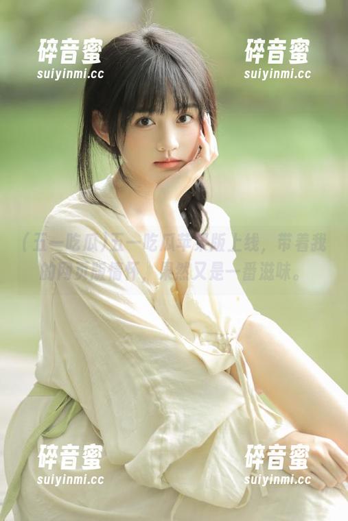 五一吃瓜苹果版上线，带着我的网页版情怀，果然又是一番滋味。