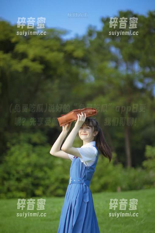 说好的“免费吃瓜”app日更呢？先享受畅快，等更新，我们再聊！