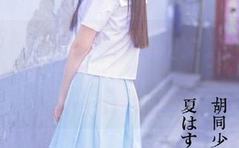 首页事件追踪：今天在“www.吃瓜51”混，看到有人讨论八卦，我就静静地等着疙瘩再裂。