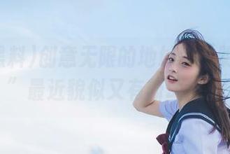 创意无限的地址！“明星黑料”最近貌似又有新动态。