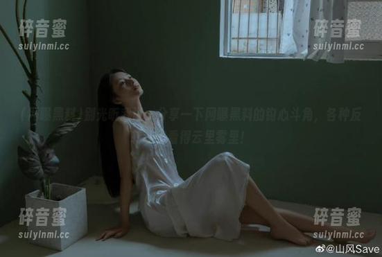 别光听我说，分享一下网曝黑料的钩心斗角，各种反转让你看得云里雾里！