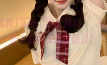 下载“网红黑料”，让你一秒变吃瓜的资深评论员！