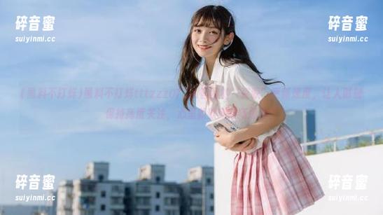 黑料不打烊tttzzz07.su官网的“资源”更新速度，让人时刻保持高度关注，心里默默期待新爆料！