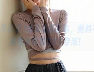 幽灵线路降临，黑料不打烊教你如何用DNS穿越！