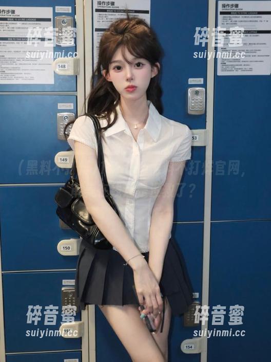 黑料不打烊 155fun黑料不打烊官网,审美在线还是没救了?