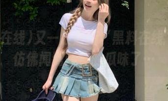 又一波最新“黑料在线”！我仿佛闻到烧焦的瓜味了…