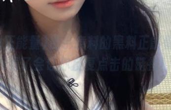 出乎意料的黑料正能量，ios看了会让你反复点击的链接！