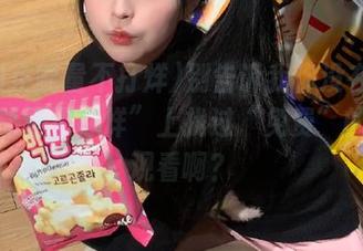 别告诉我你没在“黑料正能量不打烊”上找过“免费”的在线观看啊？