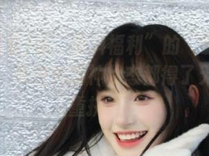 被“黑料福利”的“链接”深深吸引，钱包和精神状态都得了无形的双重挤压。
