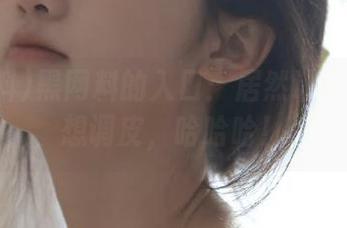 黑网料的入口：居然让我忍不住想调皮，哈哈哈！